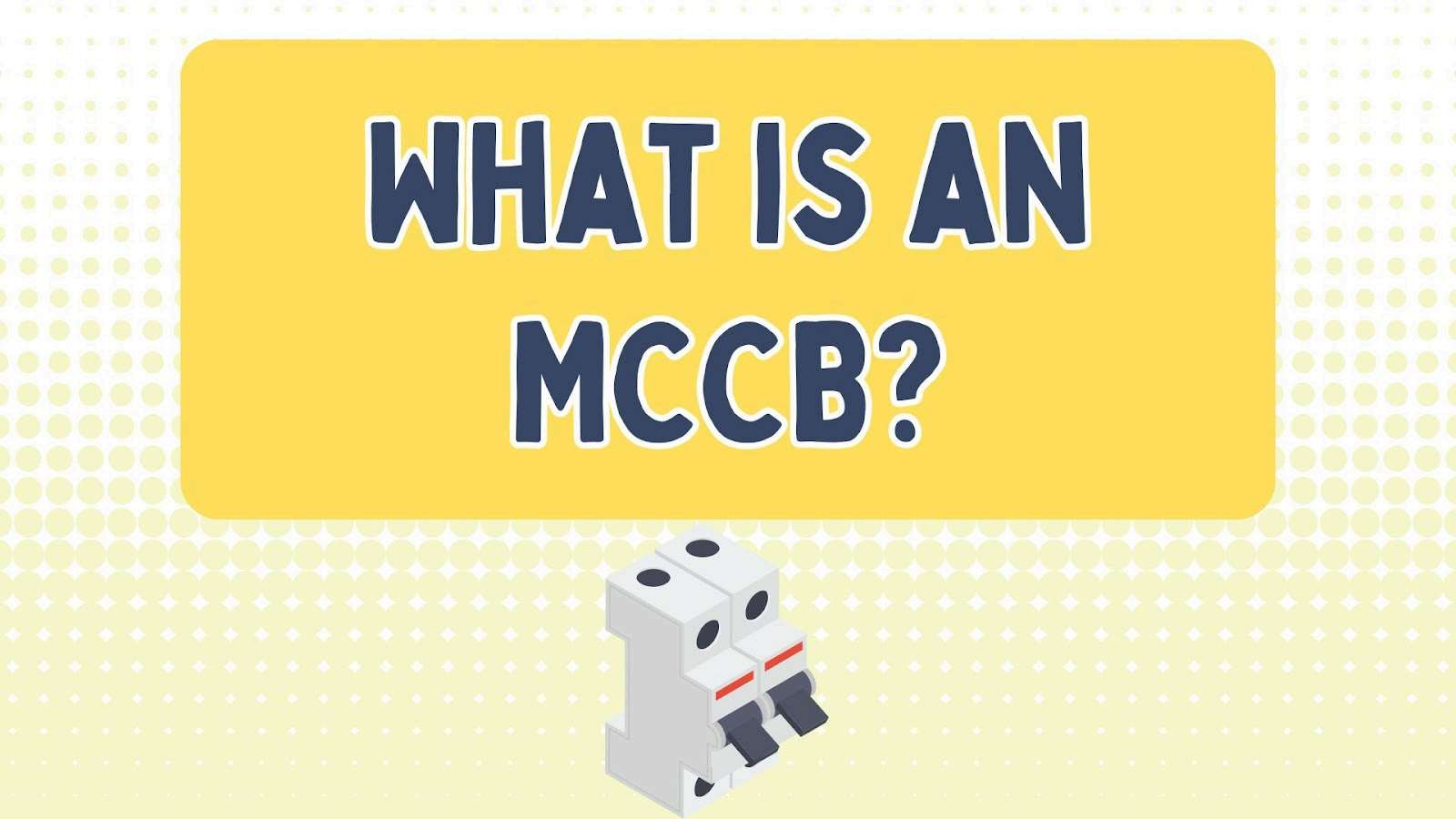 産業用および太陽光発電用途に適したモールドケースサーキットブレーカの選択